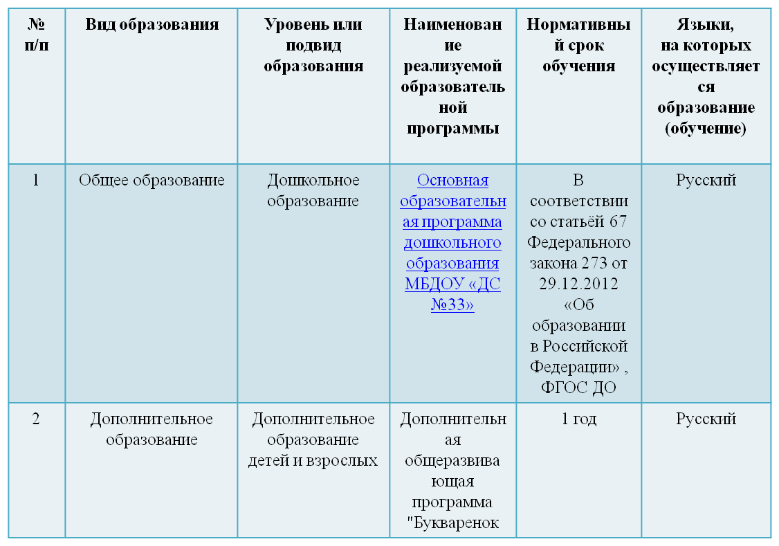 image (2).png